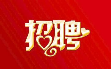 教师招聘面试自我介绍模板6篇