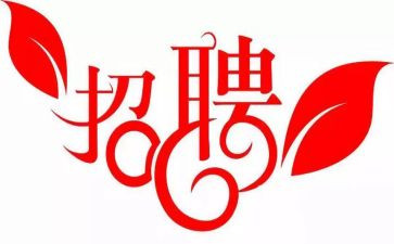 人事招聘工作总结模板7篇