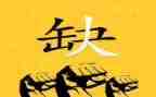 月度招聘工作总结7篇