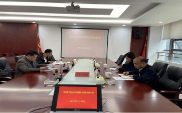 2024年招商工作报告6篇