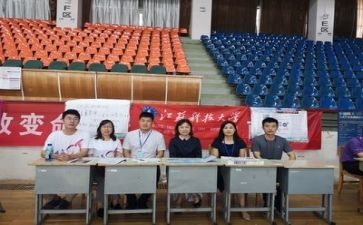 招生月工作计划精选7篇