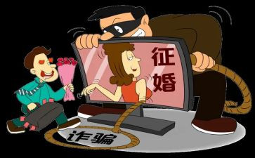 小学生防诈骗演讲稿5篇