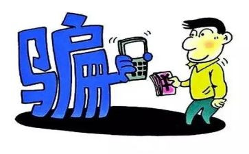 防诈骗的演讲稿5篇