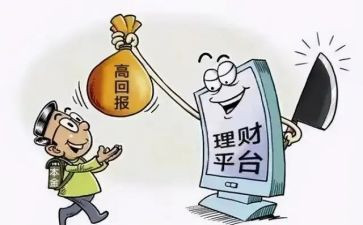 防诈骗宣传总结优质8篇