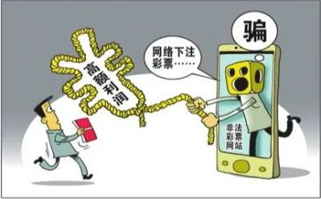 反网络诈骗心得体会最新5篇