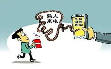 防诈骗安全教育演讲稿7篇