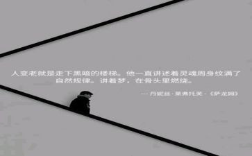 哲理式作文推荐8篇