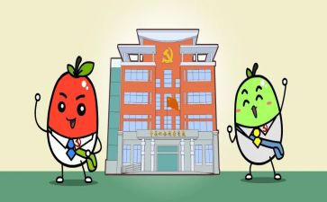 镇府个人总结精选6篇