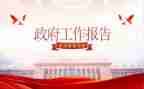民政办工作工作总结优秀8篇