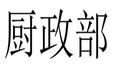 行政部年终总结个人总结6篇
