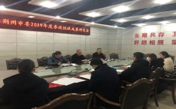 行政部门月工作总结精选5篇