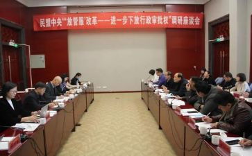 2024行政部年终工作总结精选6篇
