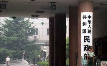 行政部门月工作总结5篇