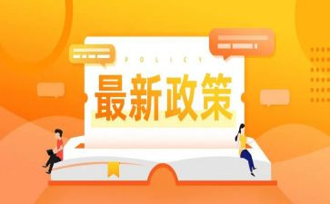 民族政策宣传总结5篇
