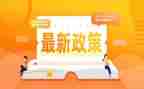 民族政策宣传总结5篇