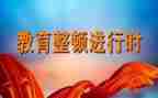 纪律大整顿心得体会8篇