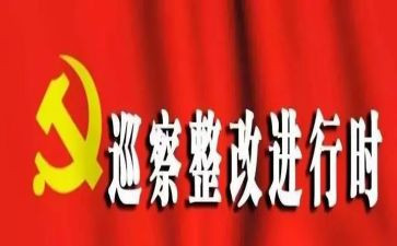 校园食品安全整改报告8篇