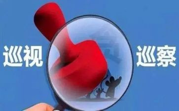 安全的整改报告优秀6篇