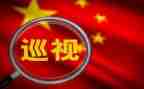自查自纠的整改报告精选6篇