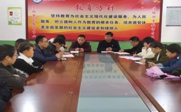 政教主任的述职报告优秀8篇