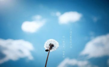 正能量的演讲稿7篇