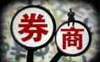 证券股工作总结5篇