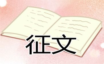 环保征文演讲稿8篇
