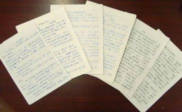 2024年征文活动总结8篇