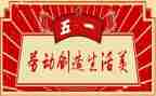 少先队争章事迹5篇