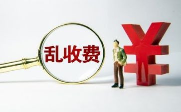 专项整治组工作总结范文6篇