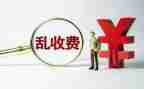专项整治组工作总结范文6篇