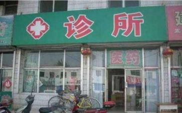 诊所工作计划范文8篇