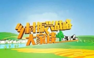 振兴中华演讲稿500字5篇