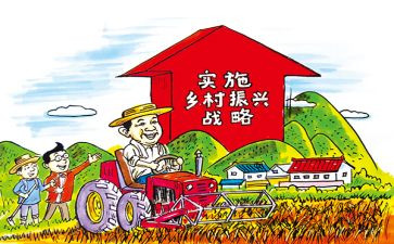 关于乡村振兴的讲话稿8篇