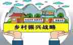 乡村振兴主题演讲稿5篇