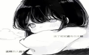 这样的人让我__作文7篇