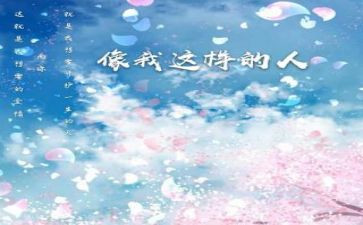 这样的人让我________作文500字7篇