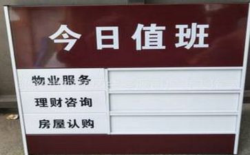 值班演讲稿5篇