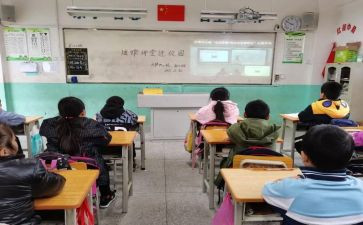 家庭教育直播课心得体会8篇