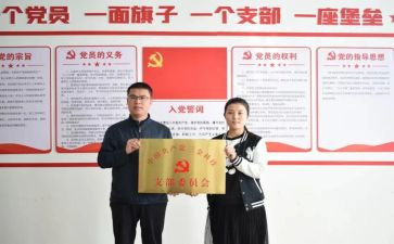 党支部年度工作总结2024范文5篇