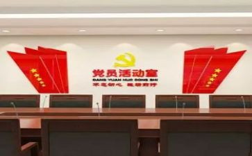2024年支部年度工作总结7篇