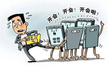 支部联建活动方案7篇