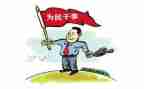 银行党支部半年度工作总结6篇