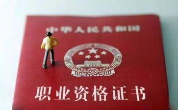 职称个人述职报告优质6篇
