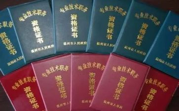 评职称教师工作总结8篇