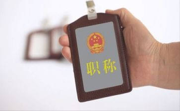 护理评职称个人总结6篇