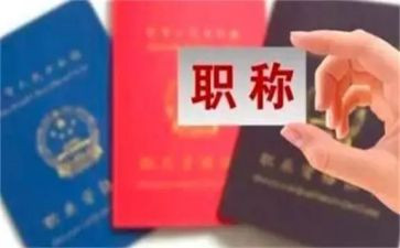 评职称个人总结工作总结模板7篇
