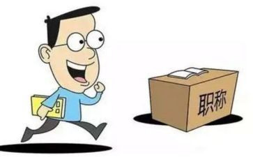 教师职称个人述职报告优质6篇