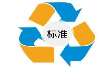 制定新学习计划模板5篇