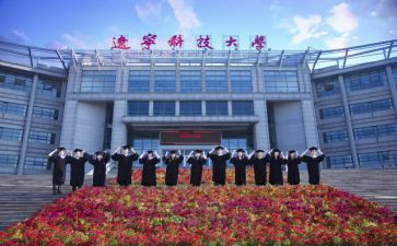 职高中入团申请书范文推荐7篇